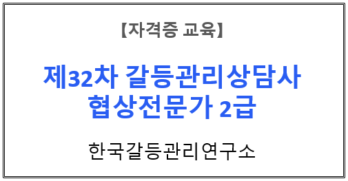 【자격증교육】 