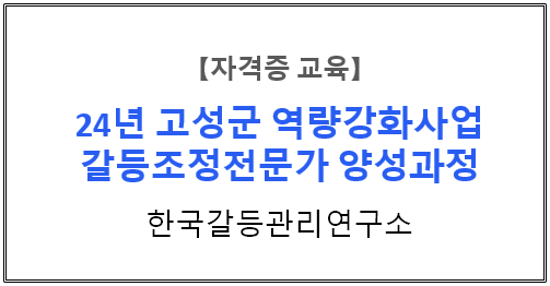 【자격증 교육】 