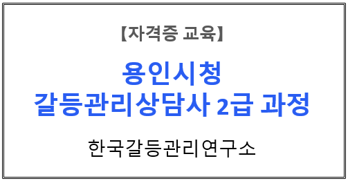 【자격증교육】 