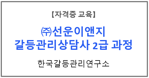  【자격증교육】