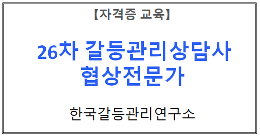 【자격증 교육】