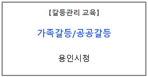 【자격증 교육】