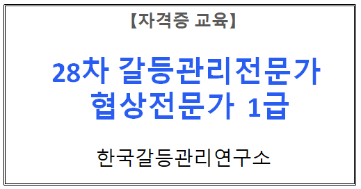 【자격증 교육】