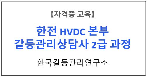  【자격증교육】 