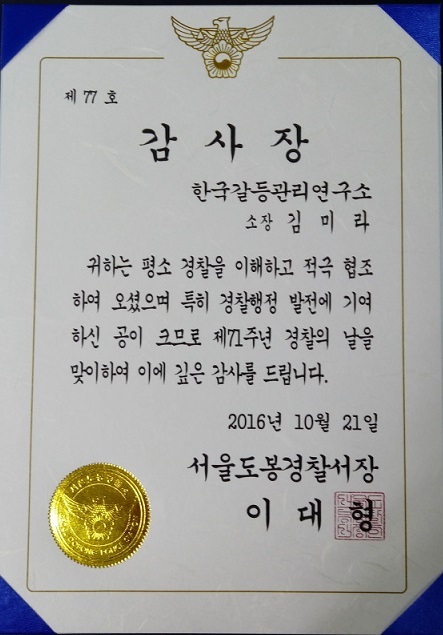 【표 창】