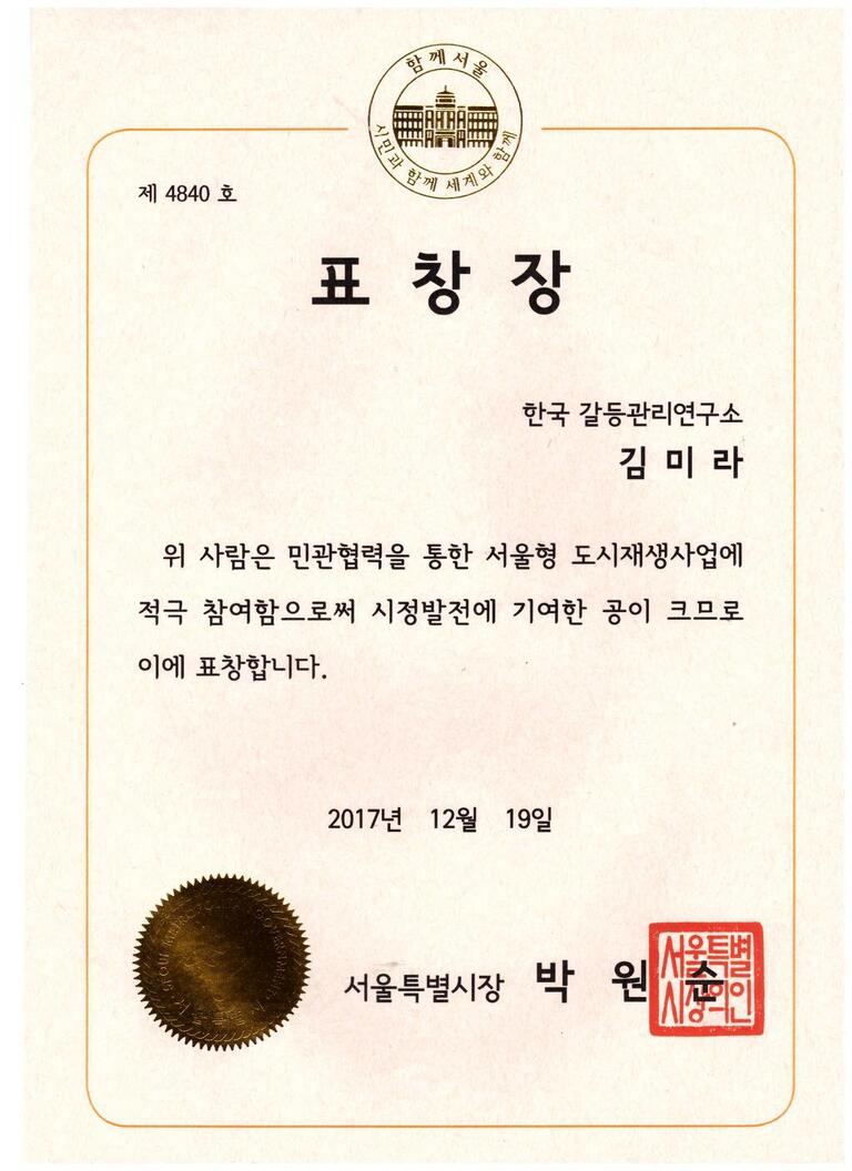 【표 창】