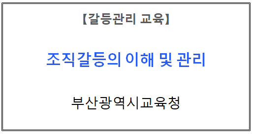 【자격증 교육】